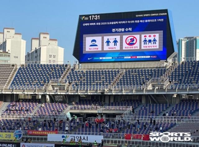 云开体育app下载安装-韩媒批中国球迷多次呐喊：中国队赢了比赛输了精神